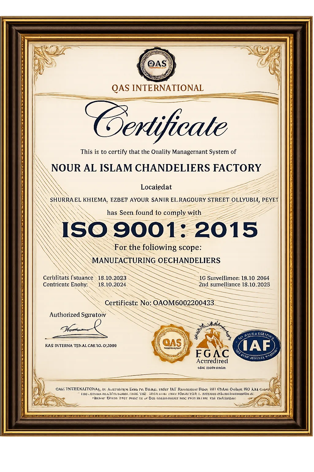 شهادة الآيزو الدولية لنظام إدارة الجودة ISO 9001 — مصنع نور الإسلام للثريات