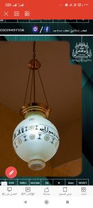 Islamic hanging lamp