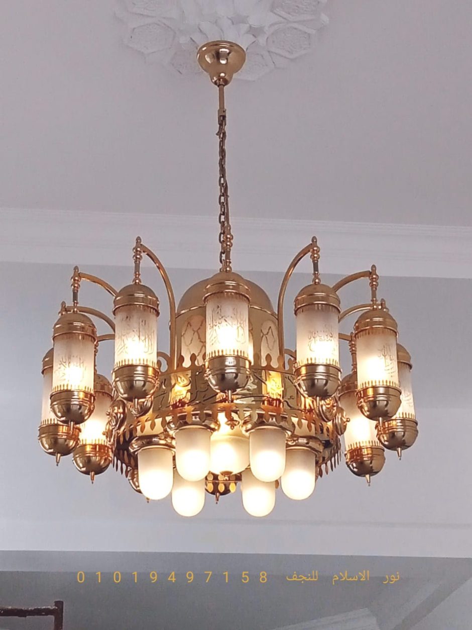 golden Islamic chandeliers