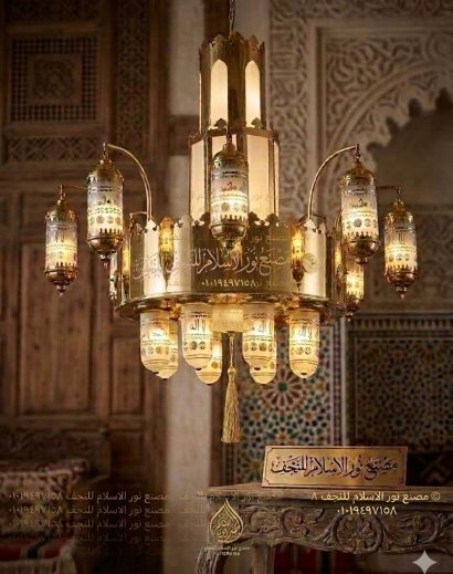 Mosque Chandelier (150 cm)